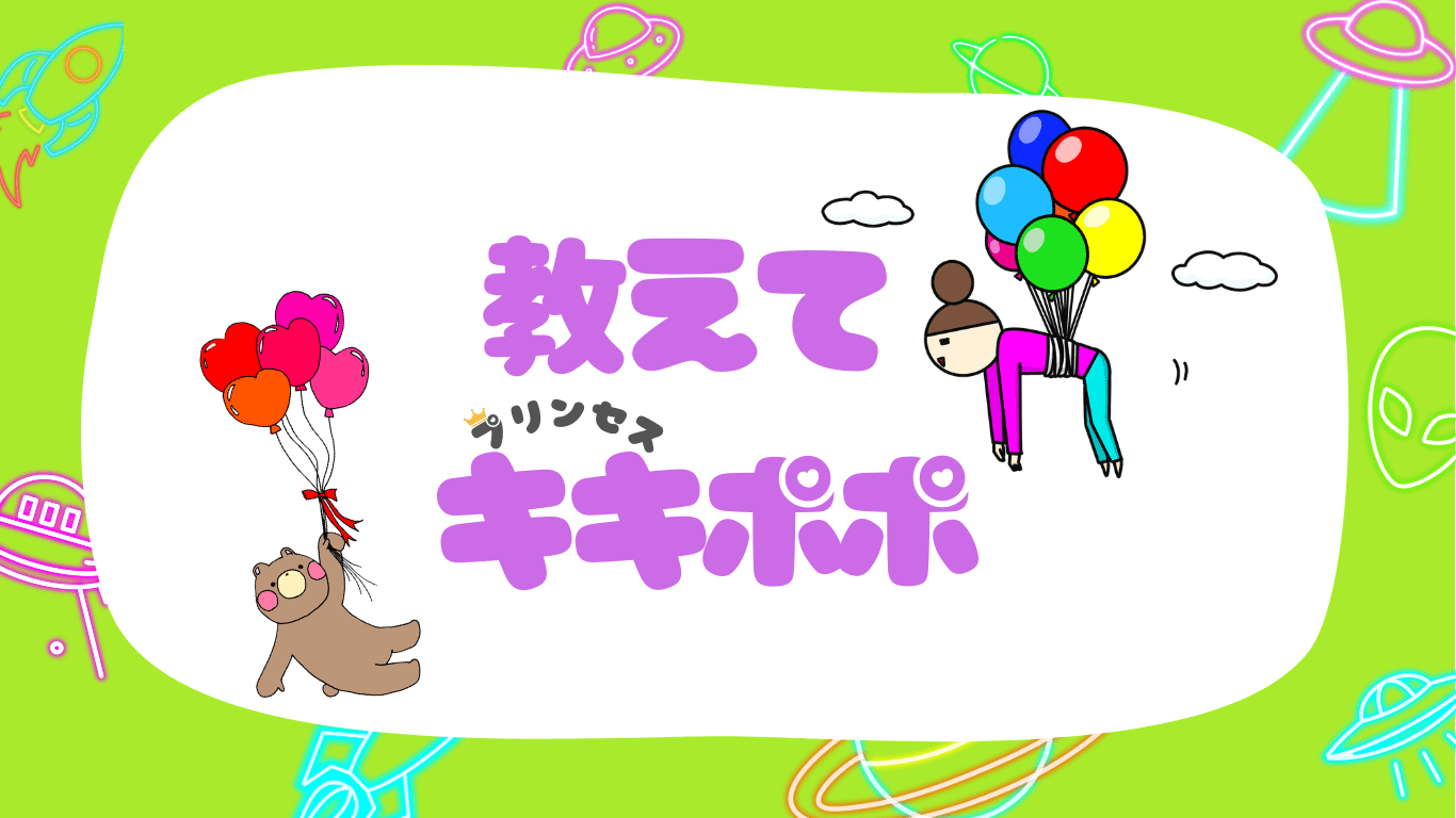 ライトワーカー